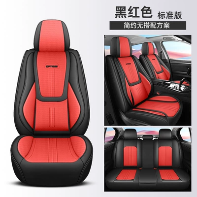 Car seat cushion five-seat four-season: Four Seasons Pad - black-and-red-waist-fixed-standard-version-3