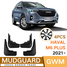 ڳǹHaval M6 Plus 2021-2023Ƥó羳