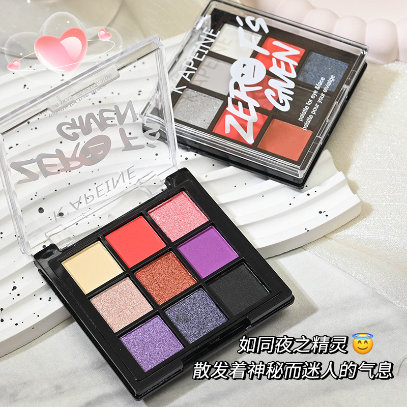 Lentejuelas de colores Sombra de ojos de nueve colores Gel sin pegamento Brillante Día del niño Escenario de maquillaje paleta de sombras de ojos