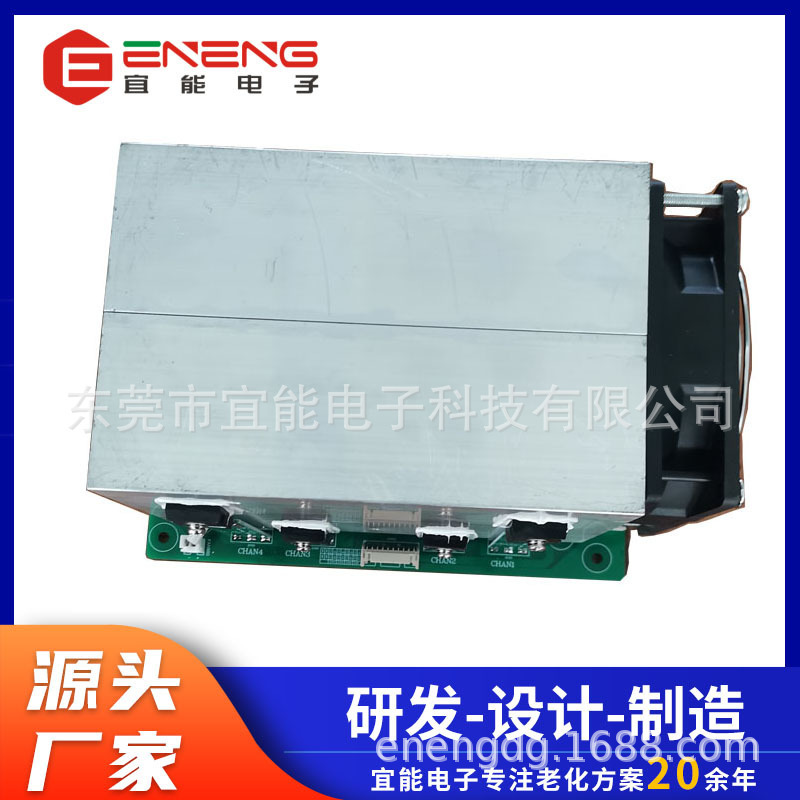 Specializing in providing energy-saving electronic load LED power supply electronic load EL2C150G