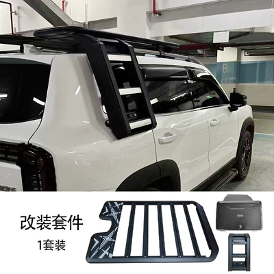 School Bag Decoration Kit Refit Roof rack