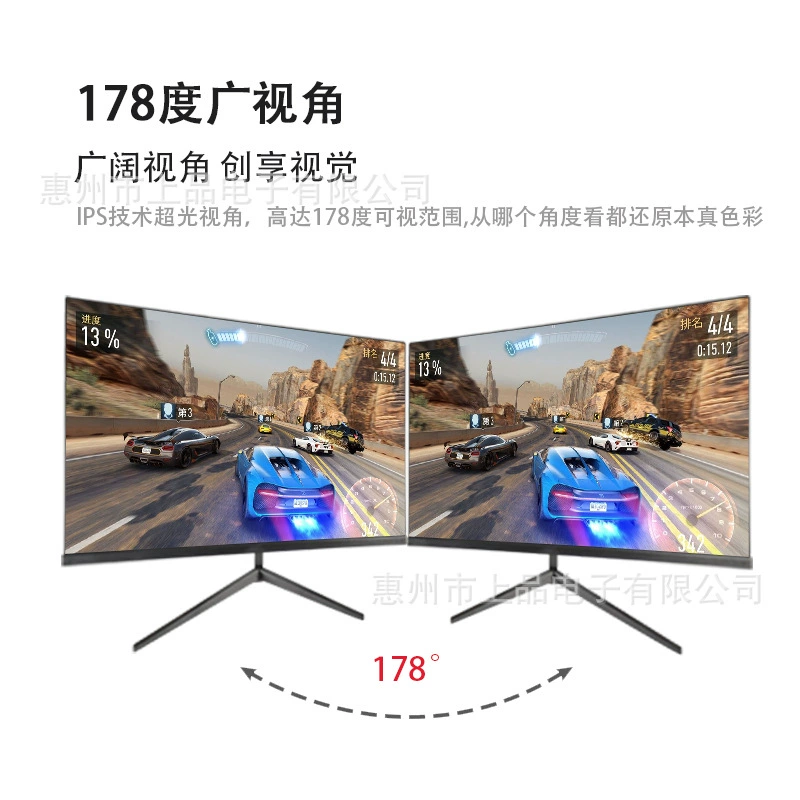 Ноутбук, игровой LCD-дисплей, 165 Гц, защита глаз, 24 или 27 дюймов