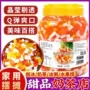 混合桶装商用原材料配料