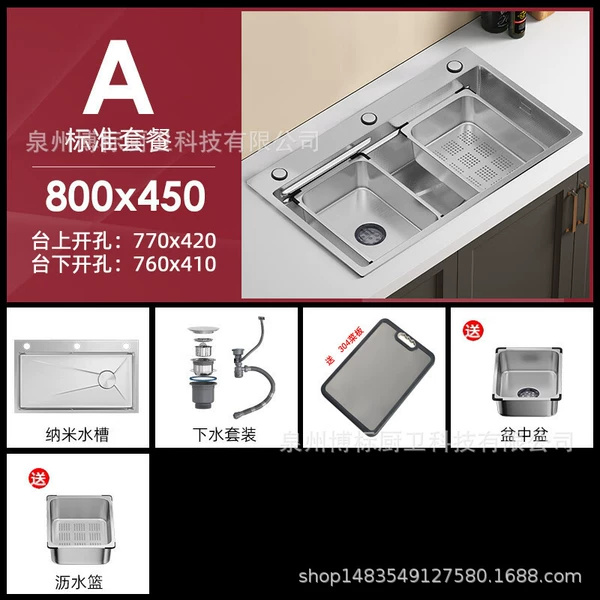 80X45 standard package