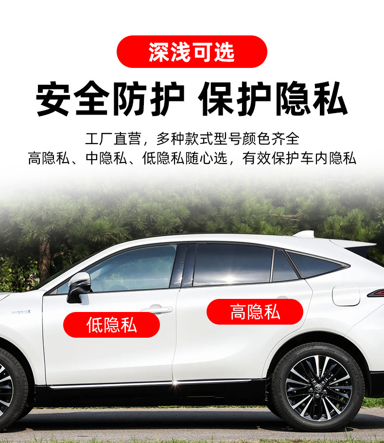 Cross-Border Automotive Solar Film, Window Film, Nano Ceramic Film, High Heat Insulation Vlt50% Heat Insulation Film, Explosion-Proof Sunscreen Film