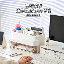 笔筒收纳盒学生桌面办公室大容量多功能整理盒抽屉式文分格具置物