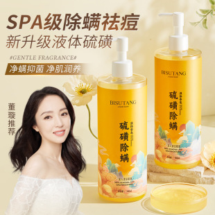 ��������ǳ��\Һ�w����غ��坍ë���۹�ȥ��֬ȥ�\��ˬ��ԡ¶