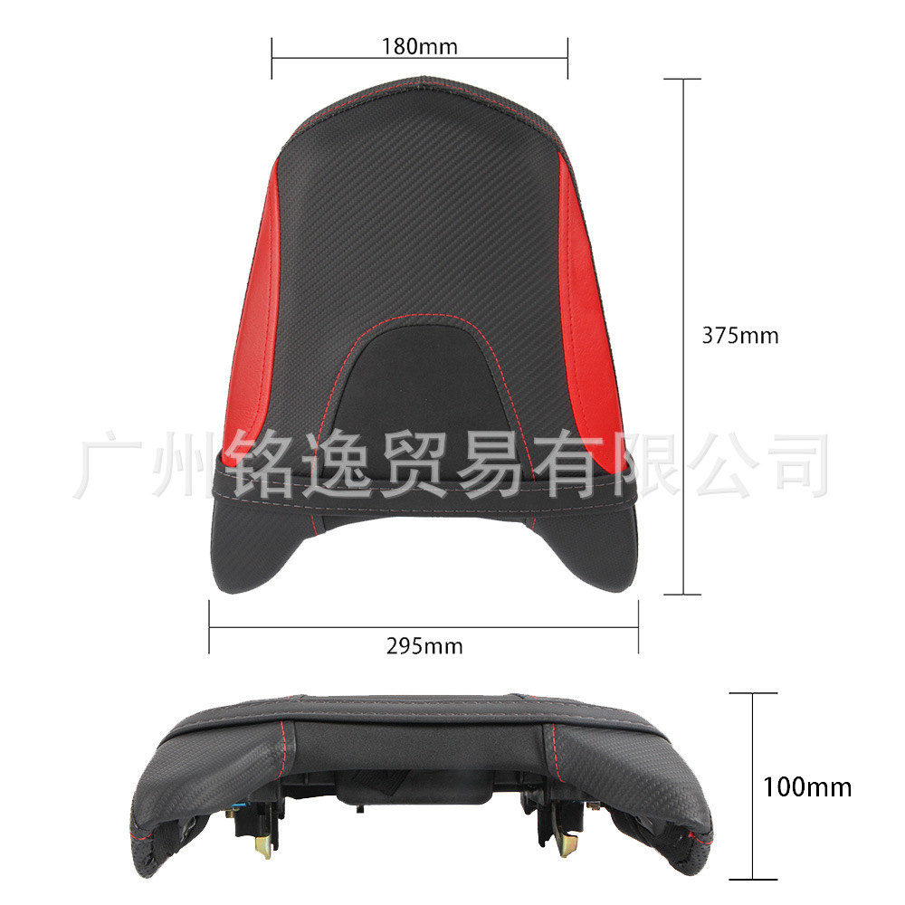 Suitable for Cbr650R Cb650R 19-23 Motorcycle Modified Competitive Sports Version Front and Rear Seat Cushion Shock Absorption