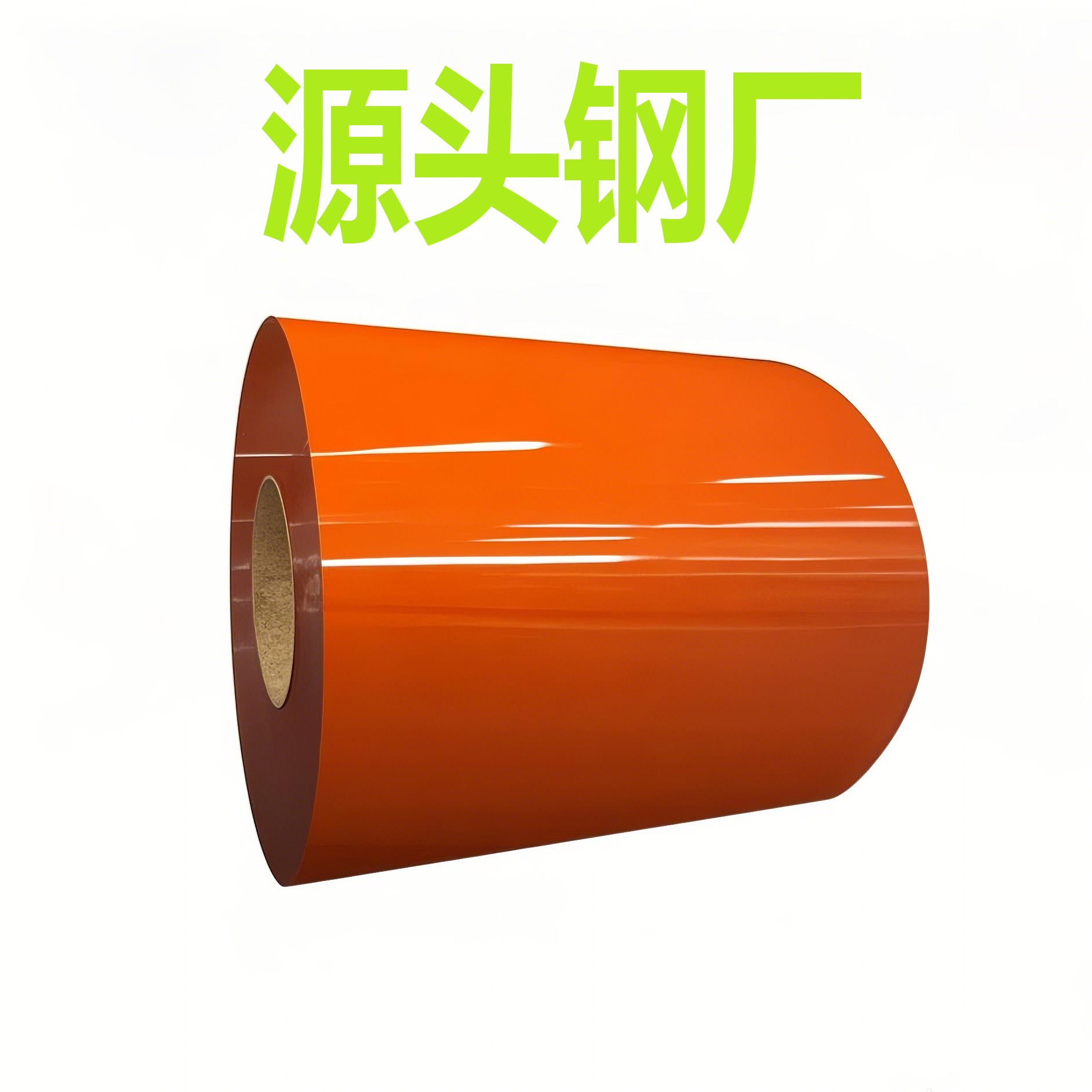 供应TDC51D+Z PE聚酯HDP高耐候SMP硅改PVDF氟碳彩涂宝钢亮橙色