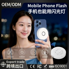 补光灯;摄影摄像灯具;摄影摄像器材