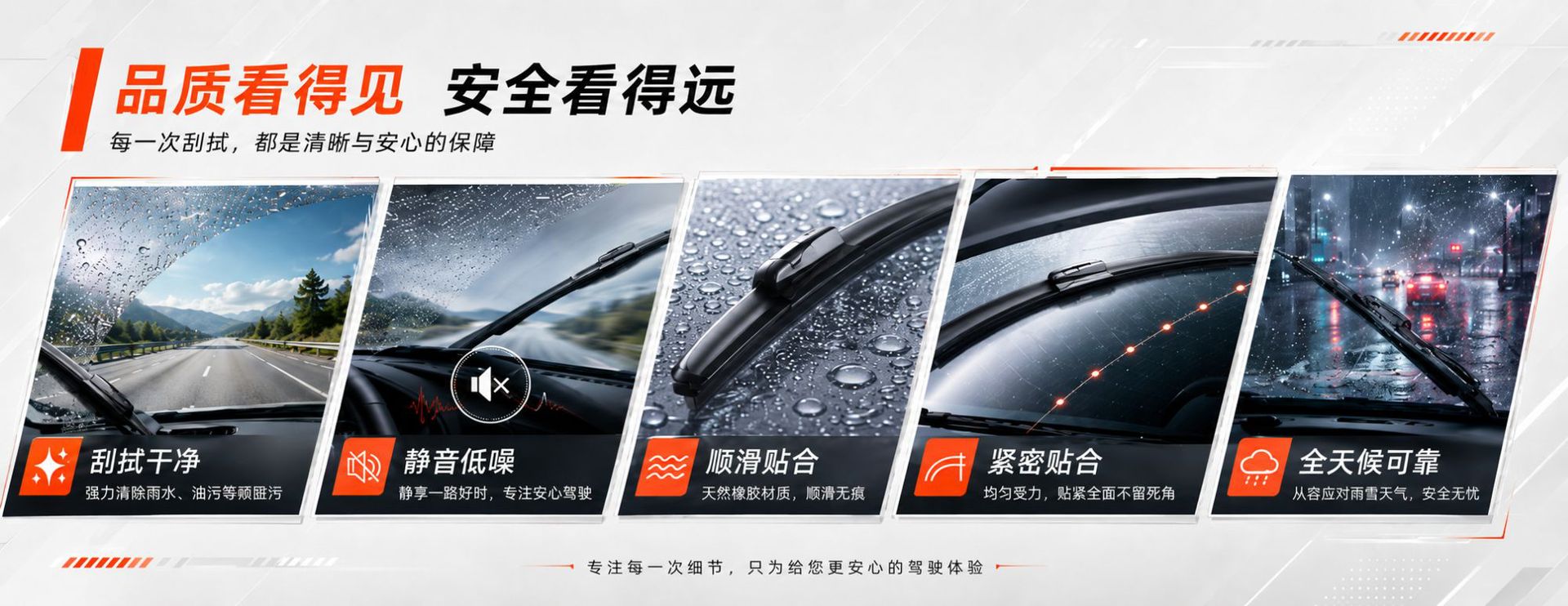 A pair of frameless wipers suitable for Renault Symbol, Chery Tiggo 8, etc. Cross-border shipping available