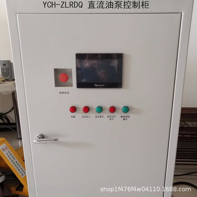 电控柜电控箱油泵专用电控系统防爆等级电控箱系统欢迎仔细来购