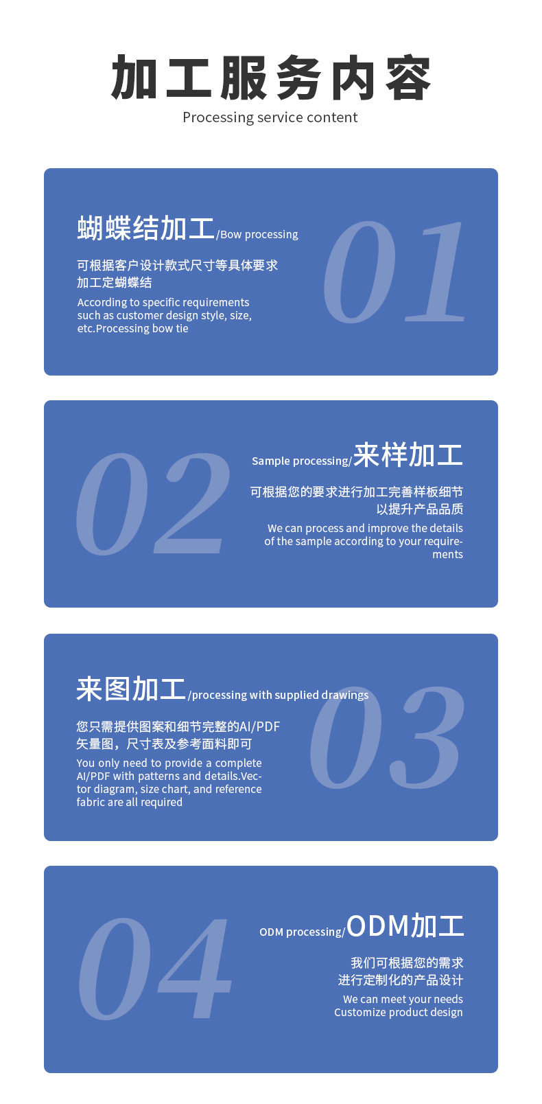 备用其他详情页_09