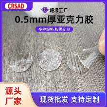 0.5mm�񁆿���͸���p���z�����ÈA���c�z܇�d�[���A�c�p���z�N