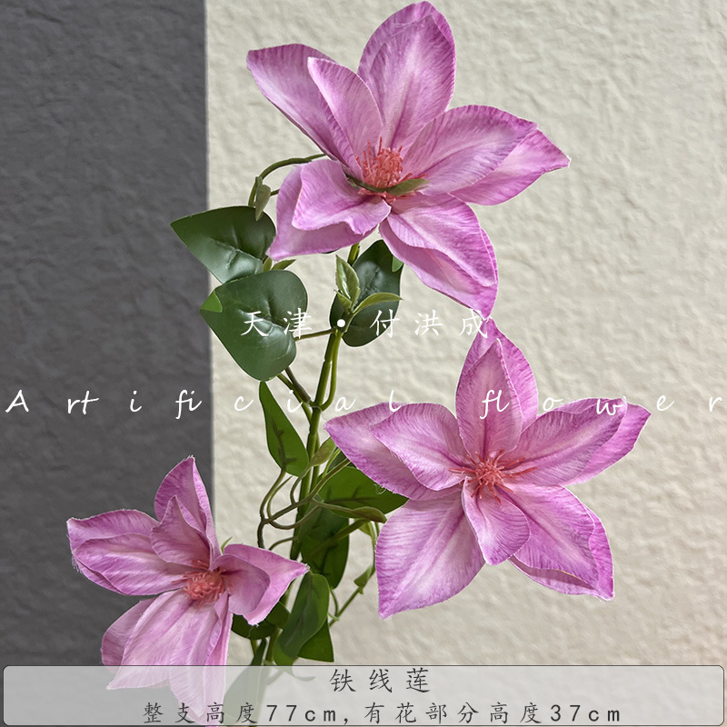 新款3头铁线莲仿真花室内家居橱窗布置假花婚庆婚礼拍摄道具花材|undefined