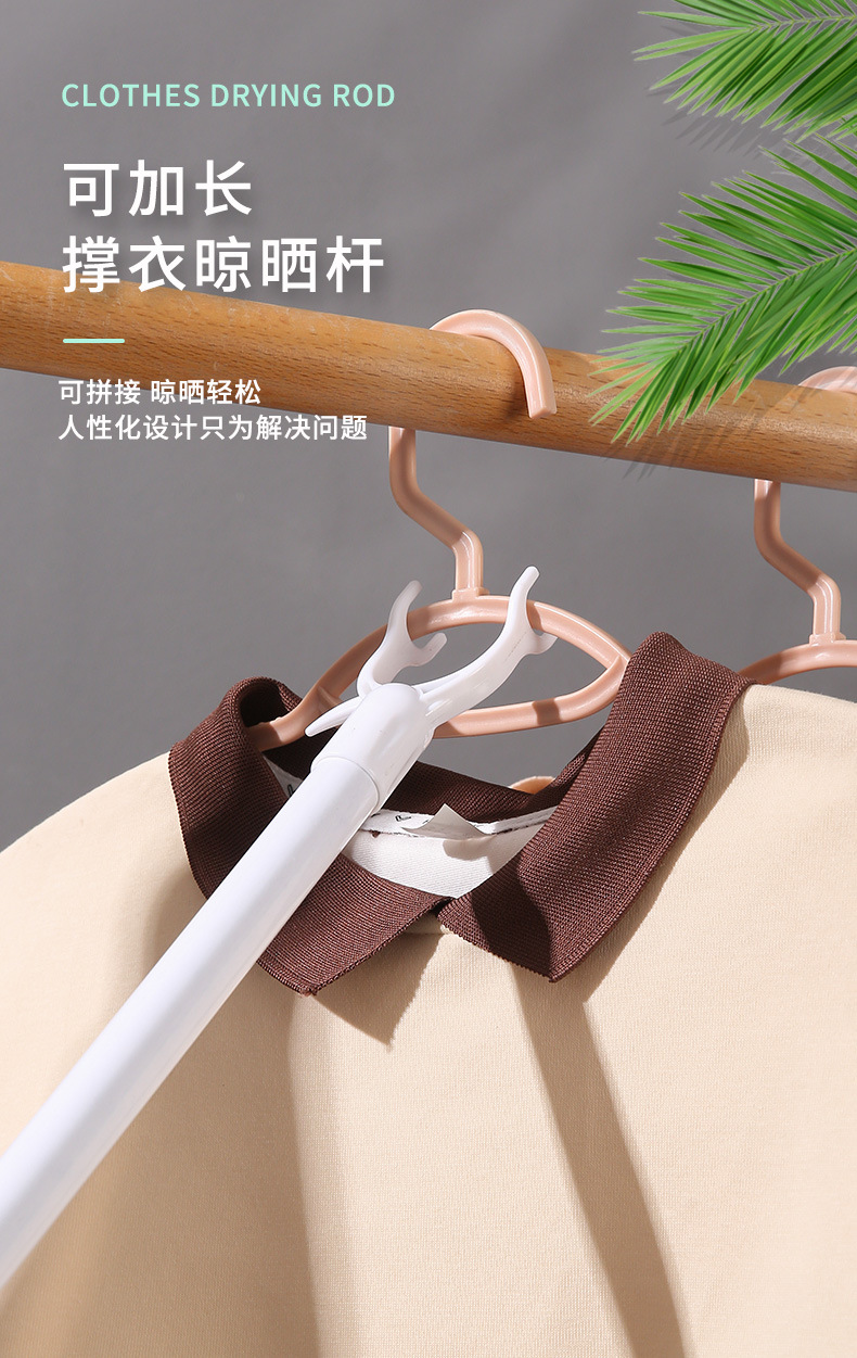 晾衣杆家用可伸缩挂衣叉杆晒衣服取衣架阳台撑衣杆万能伸缩晾衣杆-阿里巴巴
