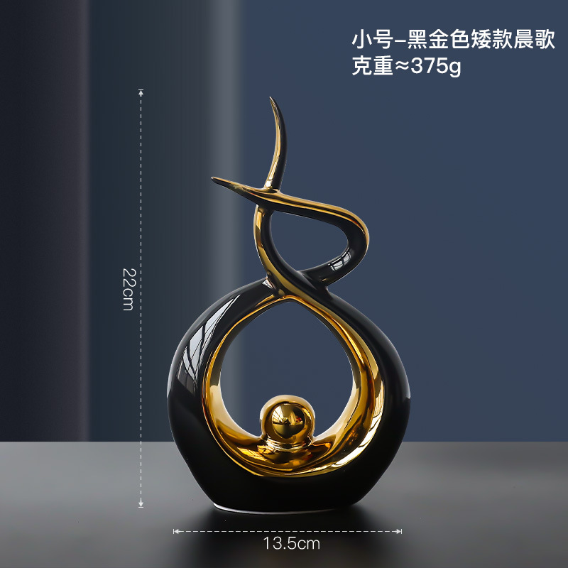 北欧轻奢风蒸蒸日上陶瓷摆件创意家居装饰品客厅电视柜酒柜玄关|undefined