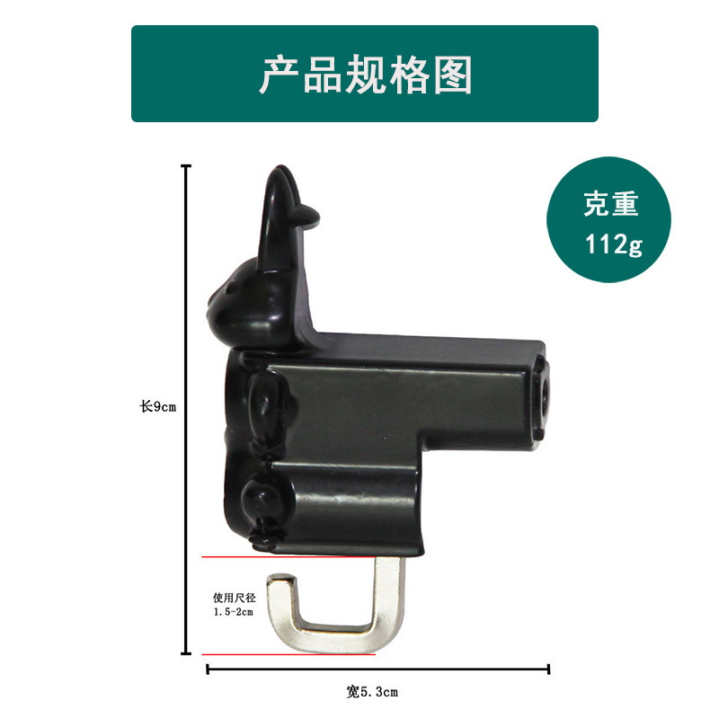 Electric car battery scooter hook storage hook helmet lock hook front multifunctional bicycle universal hook