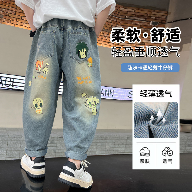 Summer Medium Boys Thin Jeans New Children's Apparel Boy Light Color Pants Casual Personality Soft Cartoon