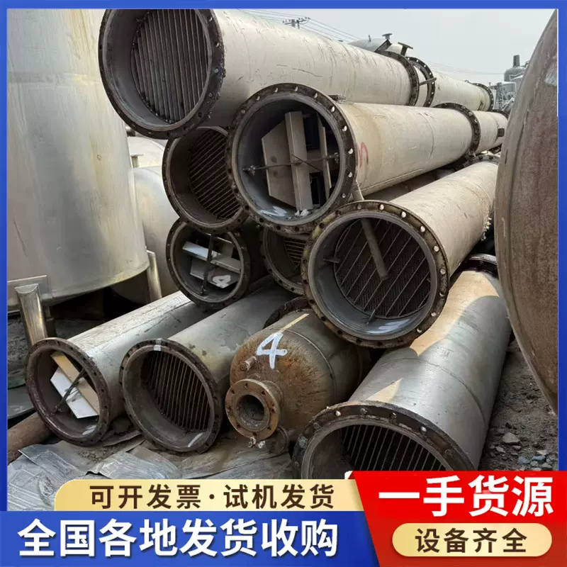 回收二手不锈钢塔节 卧式蒸馏釜 10吨不锈钢蒸馏釜 不锈钢蒸馏塔