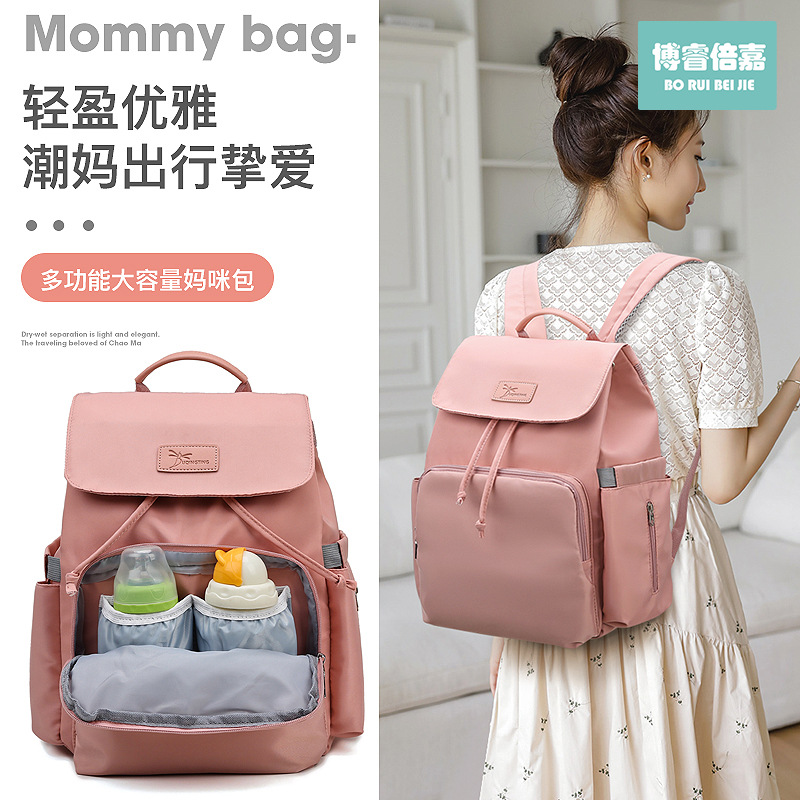 Wholesale Manufacturer Leisure Mom Bag Large Capacity Dual Shoulder Bag for Moms Outdoors Lightweight Waterproof Handheld Baby Carrier Bag