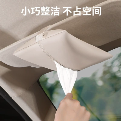 Tissue Bag, Hanging Bag, Armrest Box — Car tissue box/set