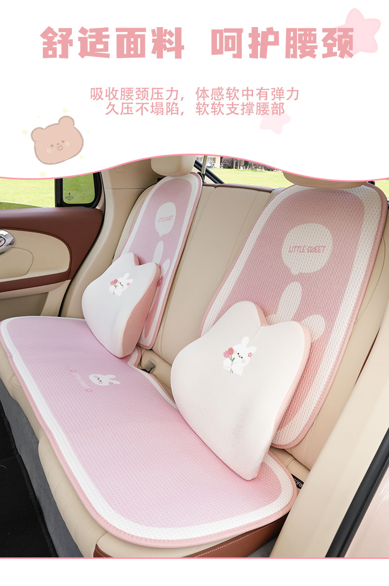 Tulip Bear Car Headrest Cute Memory Foam Soft Car Neck Pillow Waist Pillow Cartoon Comfortable Cushion