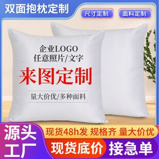 С�ζ����p��DIY���aӡ��ɳ�l������I�V��LOGO�����q���^������