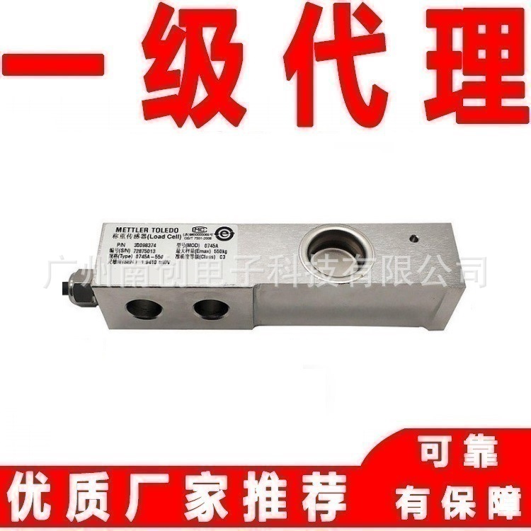 梅特勒托利多称重传感器SLB215-1.1T SLB215-0.22T SLB215-0.55T