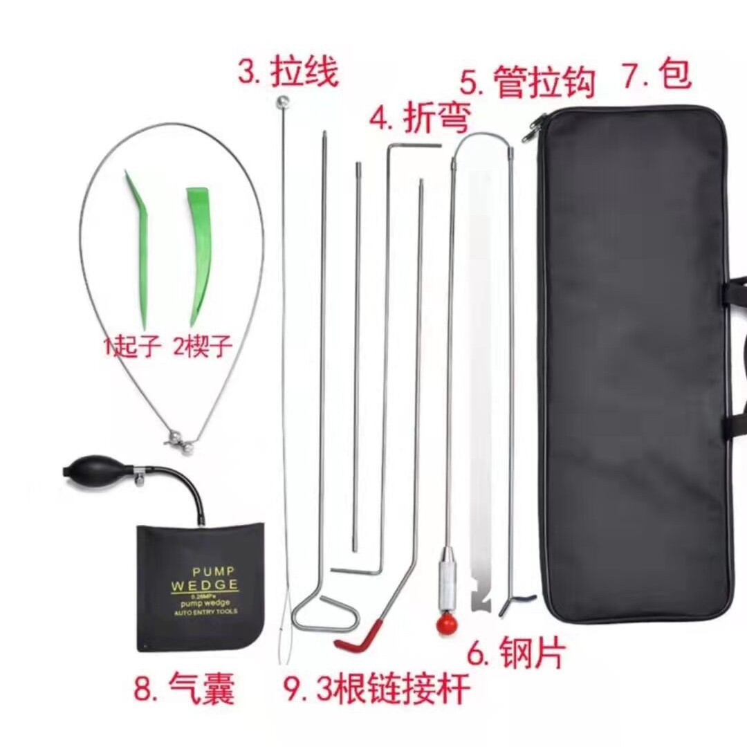 Car Repair Assist Hook Door Lock Tool, Door Opening Airbag