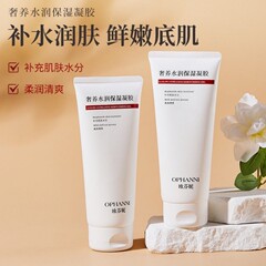 顔用保湿ジェル、アイマッサージャー、アイケアペン、アイクリーム、目袋、クマ対策美容機器