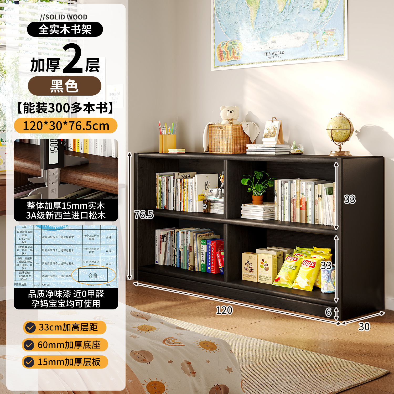 Estante de madera sólida un estante de piso contra la pared armario negro armario de almacenamiento para estudiantes estante de libros simple