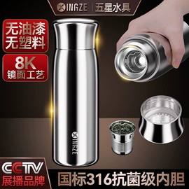 奶瓶;奶嘴;保温杯