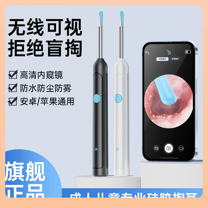 Glowing professional children's ear picking