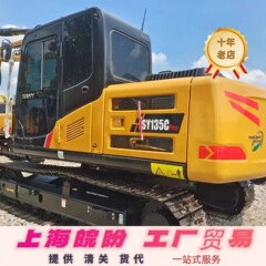 長年の対外貿易工事掘削機価格国産輸入220 200 215 155 135 95 75掘削機