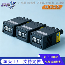 UV����̻���ƽ���ӡ�����Ļ�ͨ��395nm��ī���ٸ���UVLED�̻���