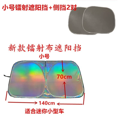 Sun shade – Sunshade Titanium Silver Cloth Snow - silver-laser-cloth-sunshade-small-size-2-pairs-of-side-baffles