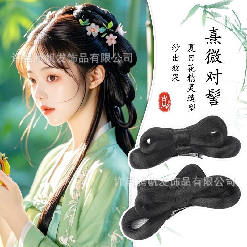 古风假发新款可爱公主蝴蝶结发包对夹荷花仙子造型写真演出假发髻