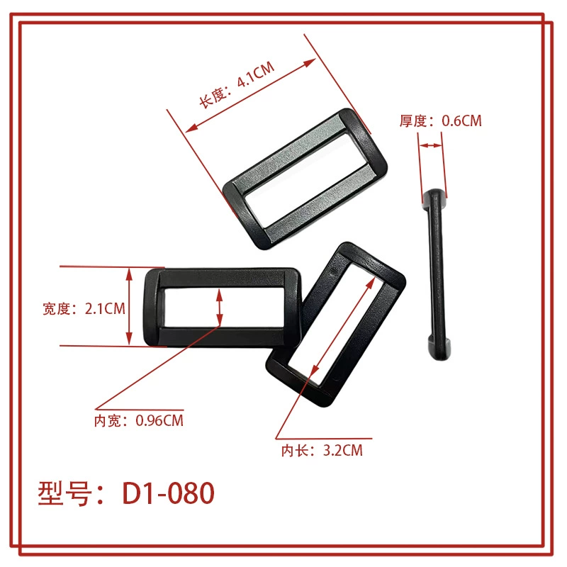 Пластиковая квадратная пряжка, пряжка для рта, регулировочная пряжка, аксессуары для пряжек школьной сумки, мощные цвета и разные цвета.