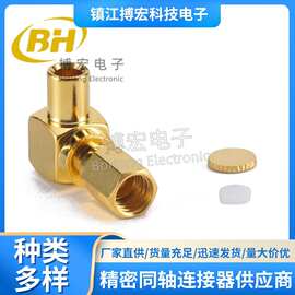RF 精密同轴射频连接器SSMC-KWB2母头
