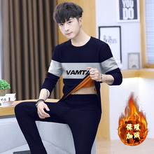 保暖内衣套装男孩13初中学生加绒加厚棉毛衫15岁大童打底秋衣秋裤