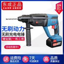 ���紸18v﮵紸DCZC02-24E��ˢ�紸�����שǽ������ ����