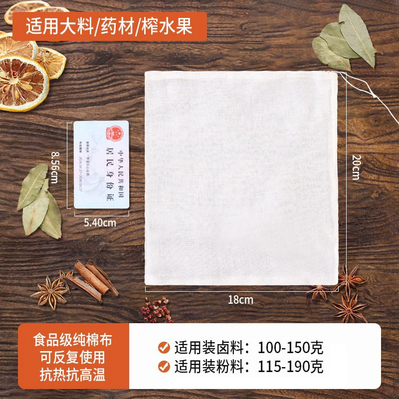 Bolsa de medicina decoctada, condimento, bolsa de gaza, bolsa de salsa, bolsa de filtro, bolsa de especias
