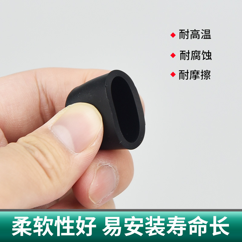 黒いゴム製カバー、シリコーンゴムチューブキャップ、高温耐性シリコーンキャップシール、衝突防止スプレーカバー、丸チューブエンドシリコーンカバー|undefined