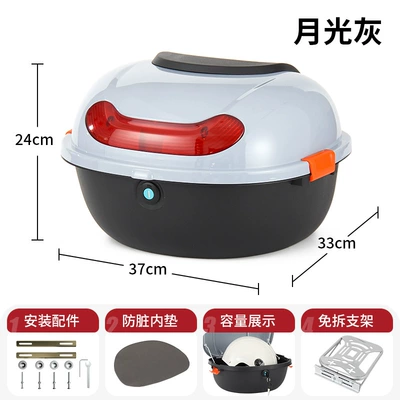 tail box, universal storage, no-disassembly – Electric car tail box - moonlight-gray-silver-detachable-stand-can-hold-helmet-raincoat-charger-direct-sales-from-the-manufacturer
