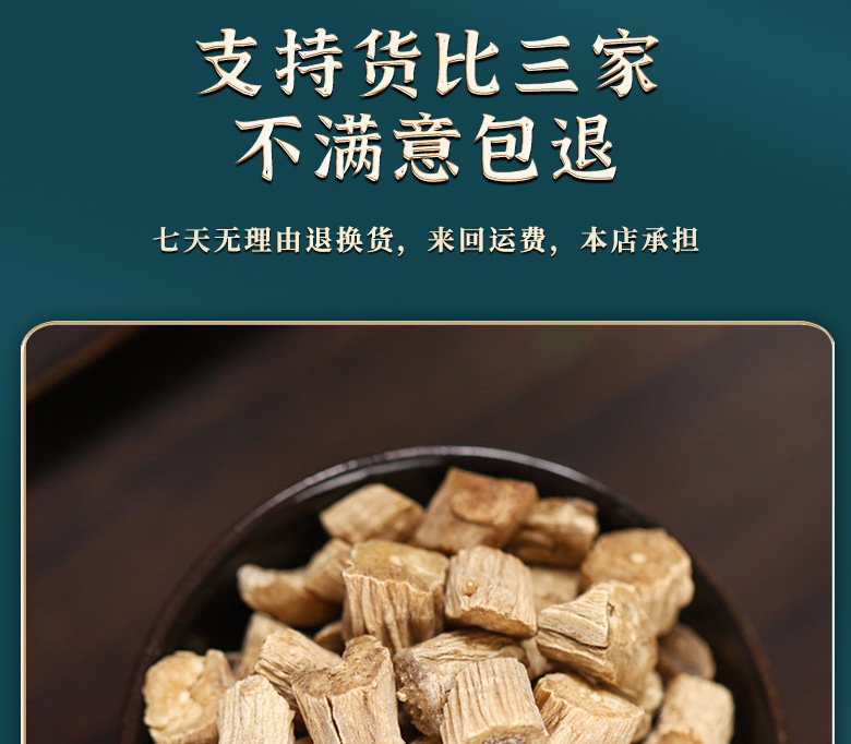 Coix Seed Tea Yi Yi Ren 80g Cold Brew Herbal Tea Dried Job's Tears Chinese Herbal Wellness Drink in use