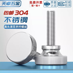 GB834 304���P䓸��^�L���ݽz��֔QŤ�o��A�^��˨M3M4M5M6M8M10