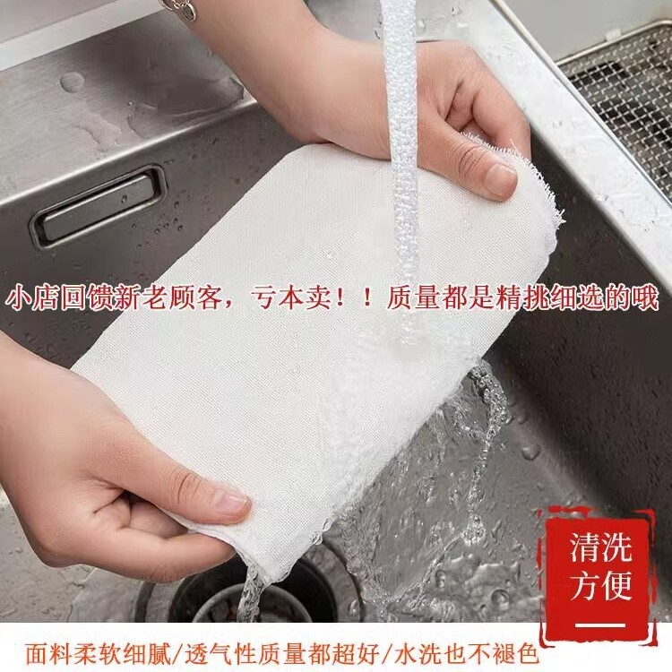 纱布多功能盖菜布食品级过滤布纱布网纯棉布料白纱布蒸饭用蒸笼布|undefined