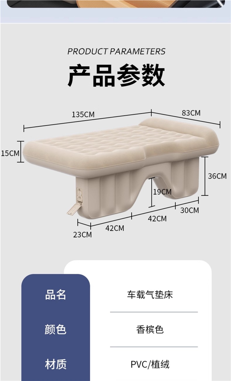 Automatic Inflatable Car Mattress for Rear Seat Sleeping, Car Sleeping Artifact, Rear Seat Bed, Foldable