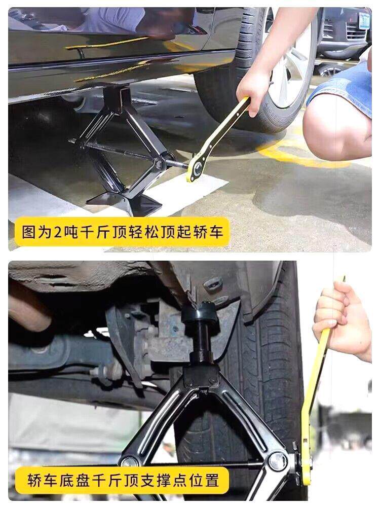 Thickened 0kg portable car tire repair tool with hand crank and scissor jack for small cars, suitable for cross-border use